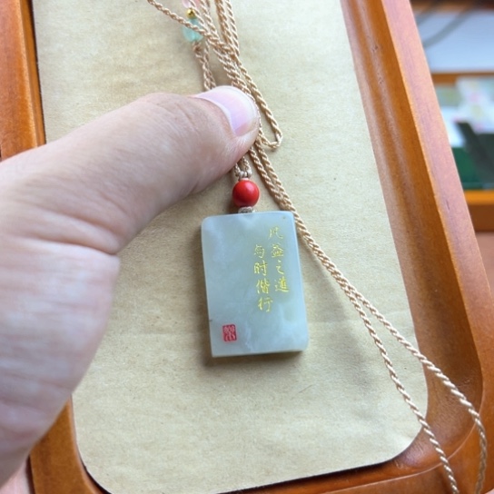 和田玉（糖玉）未镶嵌颈饰