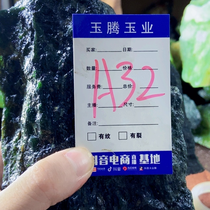 不***心蛇纹石玉未镶嵌岫玉原石