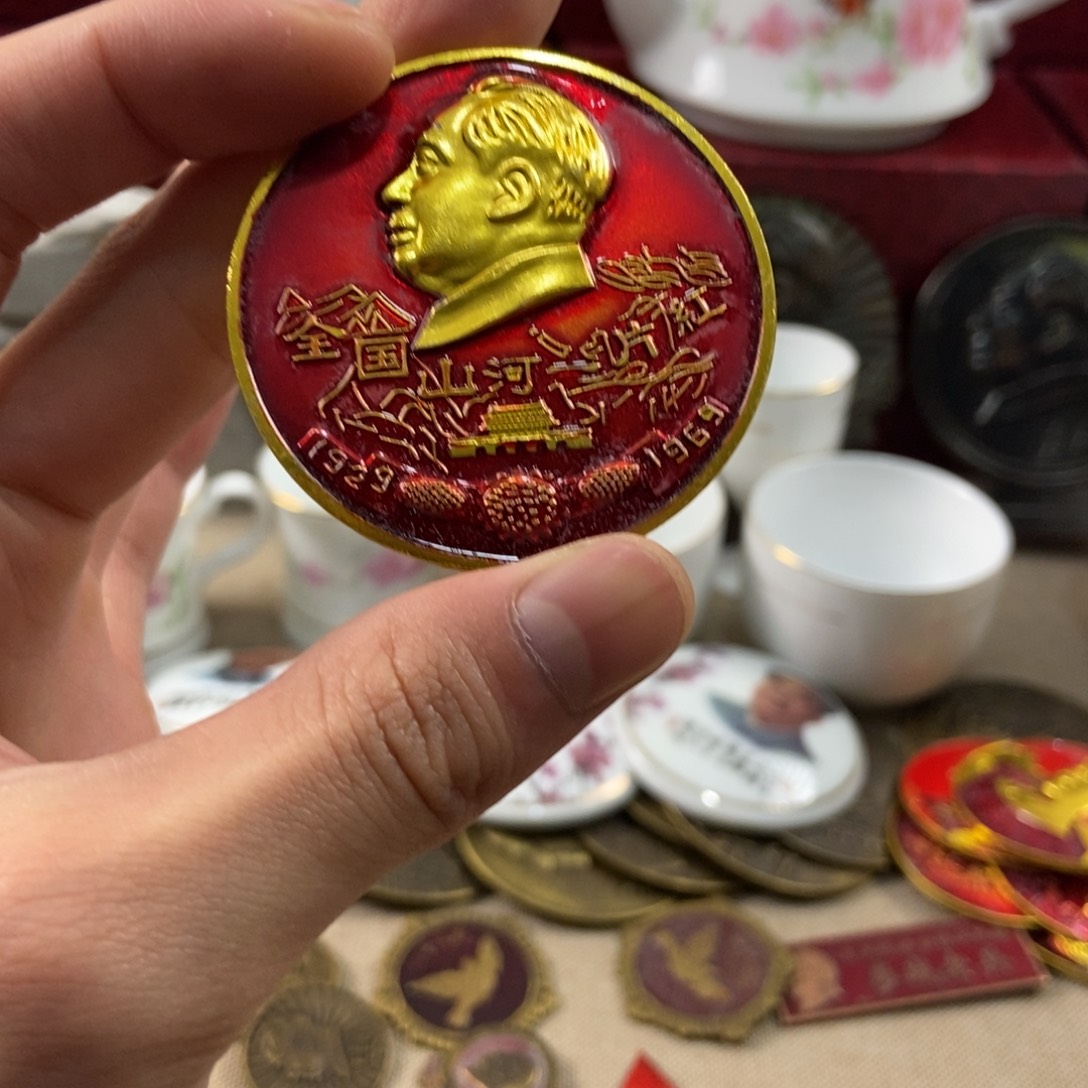 文创老爷爷纪念勋章