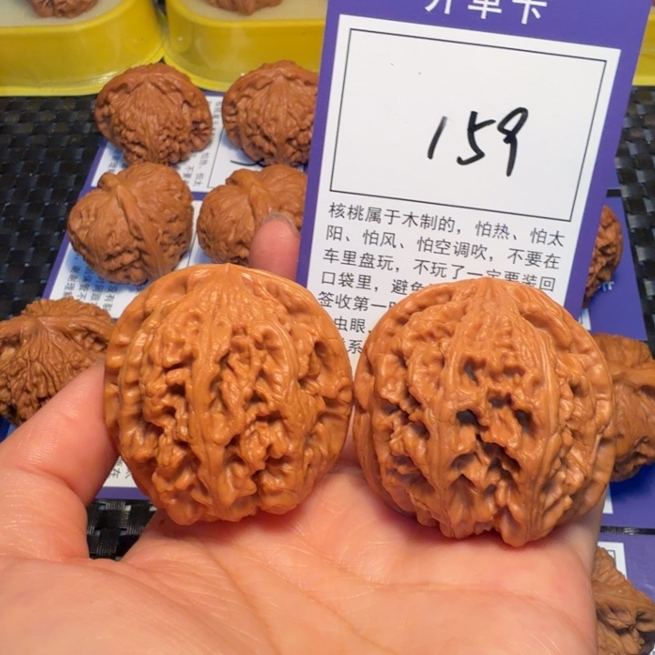 把件文玩核桃159粗筋44