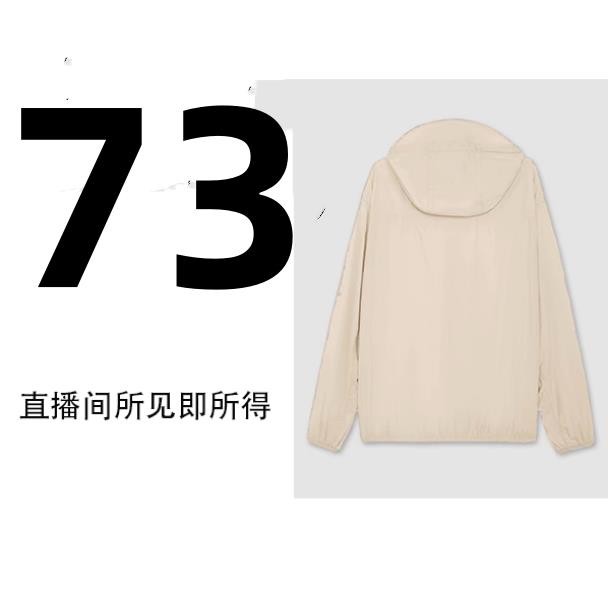 新款轻奢重工宽松百搭设计师字母休闲男女同款外套-73