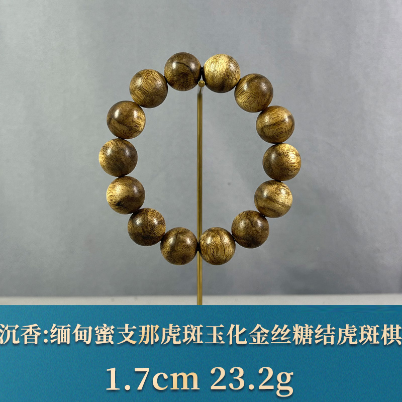 77726 缅甸蜜支那虎斑玉化金丝糖结虎斑棋 沉香