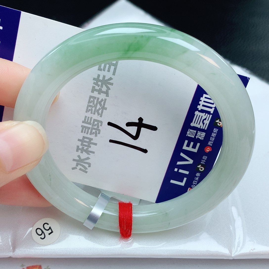 翡翠手镯未镶嵌缅甸天然A货翡翠手镯