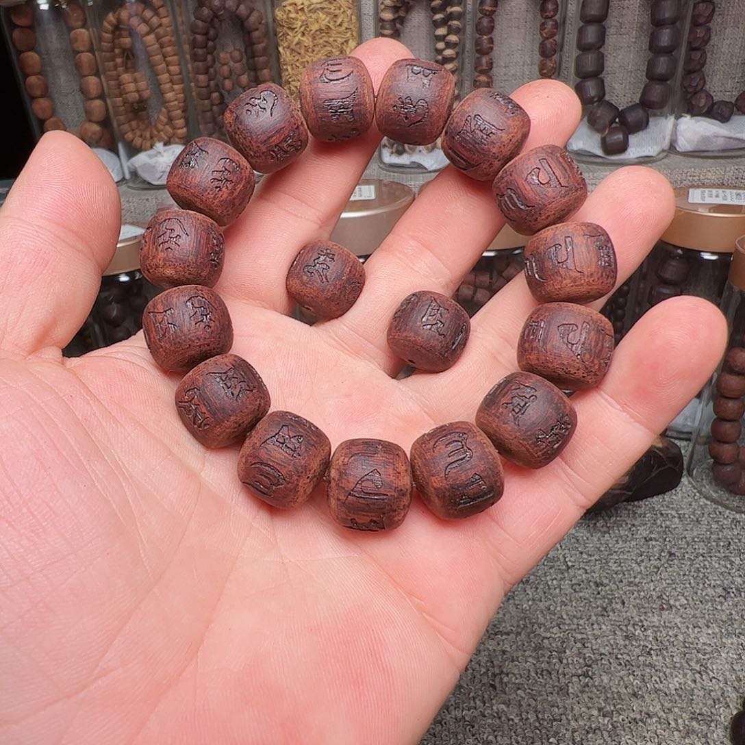 降真香1516降真香降真香