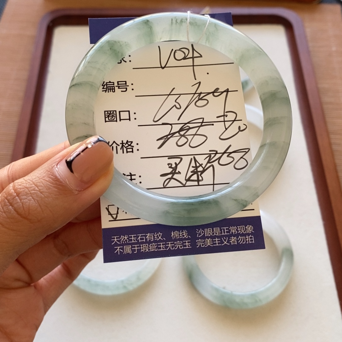 橘***薯石英质玉未镶嵌手镯