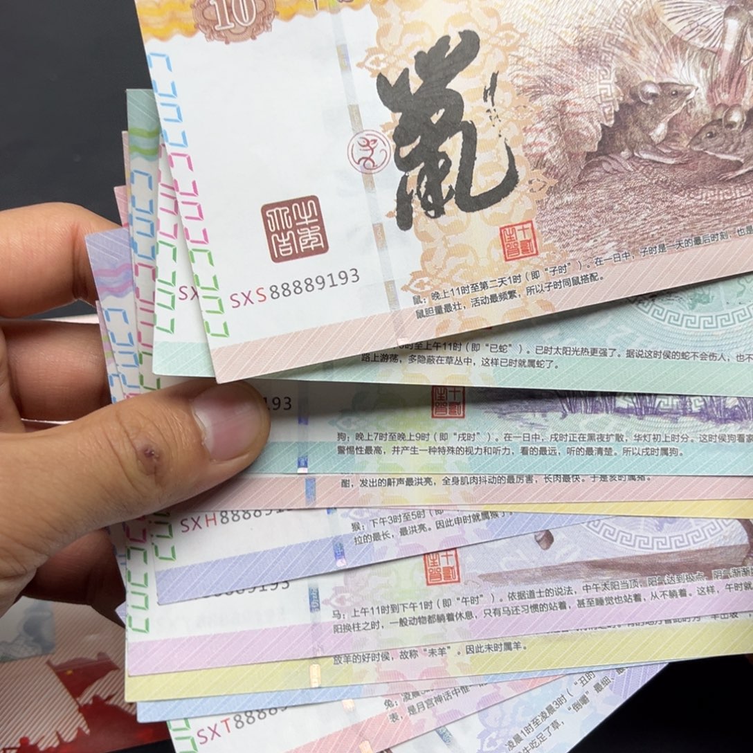 十连通天麒麟号靓号