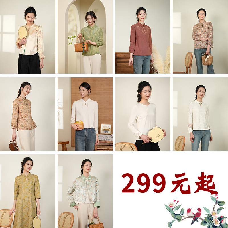 2025新款上衣合集XKHJ