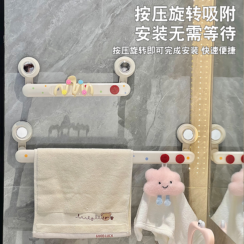 吸盘毛巾架卫生间免打孔强力壁挂浴巾架浴室置物架可爱毛巾杆挂钩