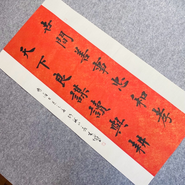 四尺四开七言书房对联青城书法作品惠友