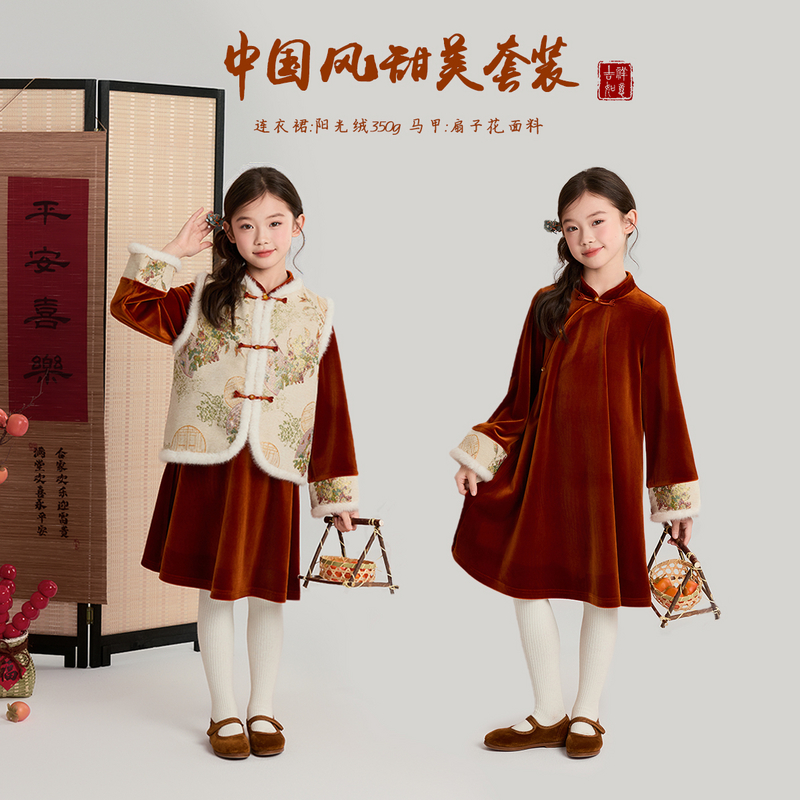 布丁哈鲁【马甲-小福娃】女童爆款新中式马甲2025新款G54SN973