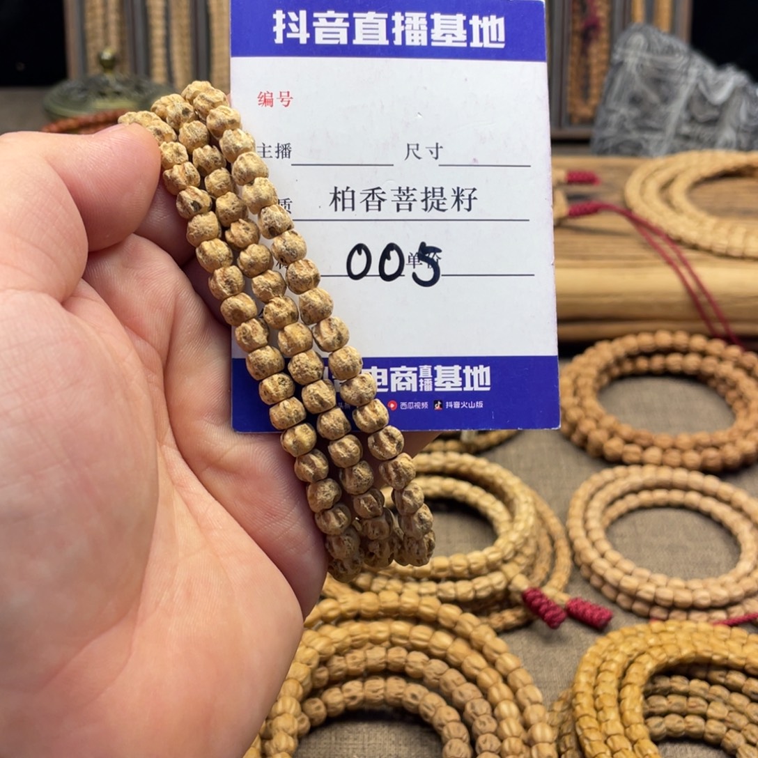 柏香籽/百香籽手串7尺寸热莲花深坑鬼脸005