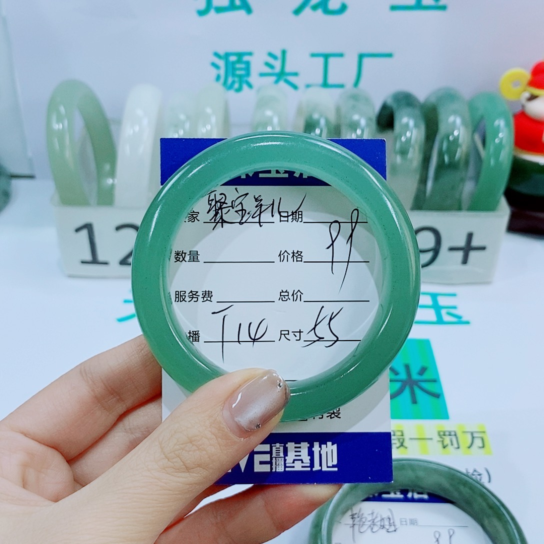 未镶嵌手镯石英质玉T14