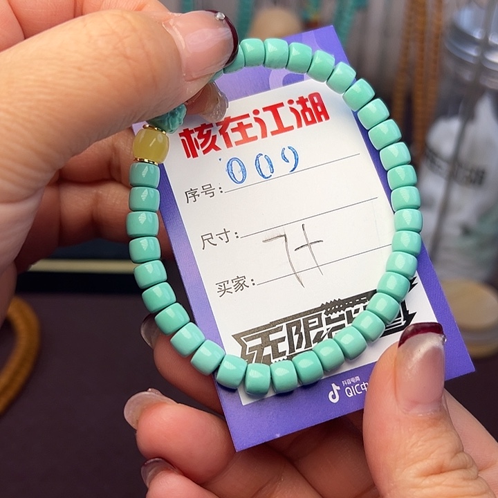 橄榄核吊坠啊啊啊啊啊啊啊啊