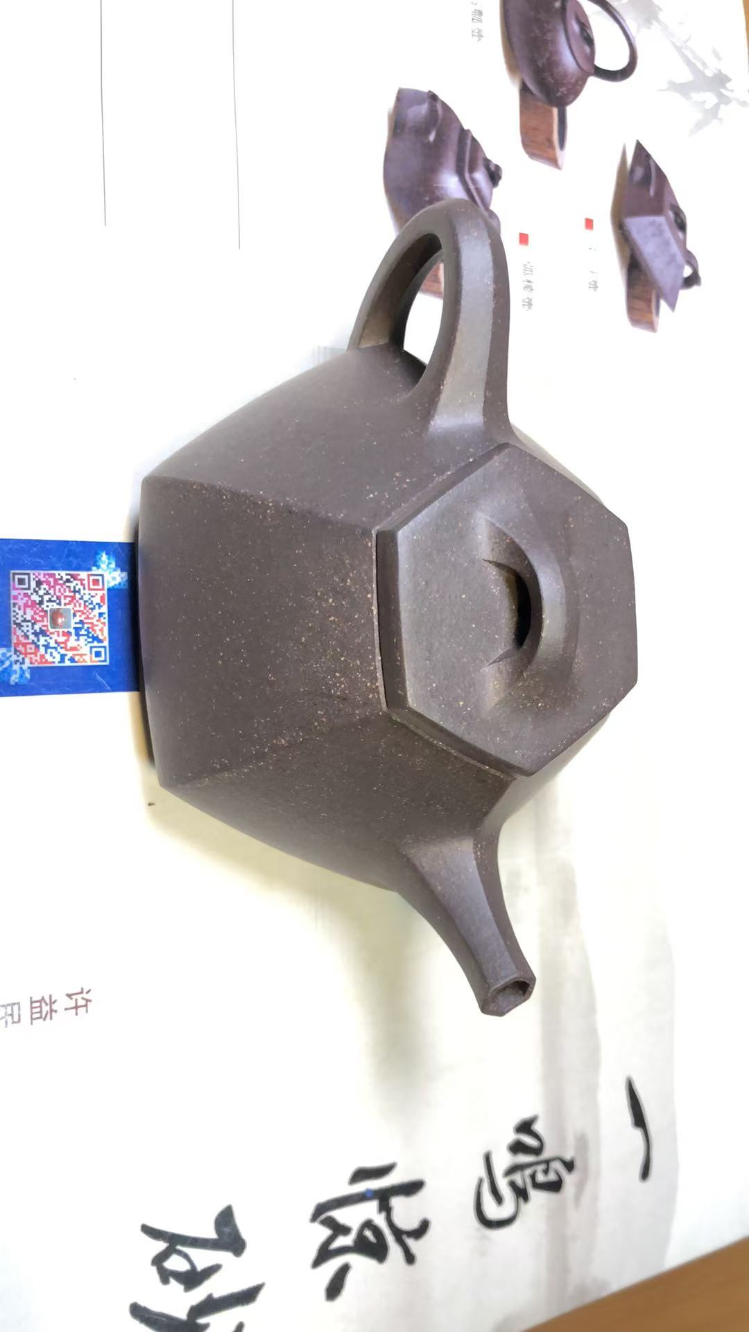 六方子治壶。小品。定。制中。老许泥痴作品