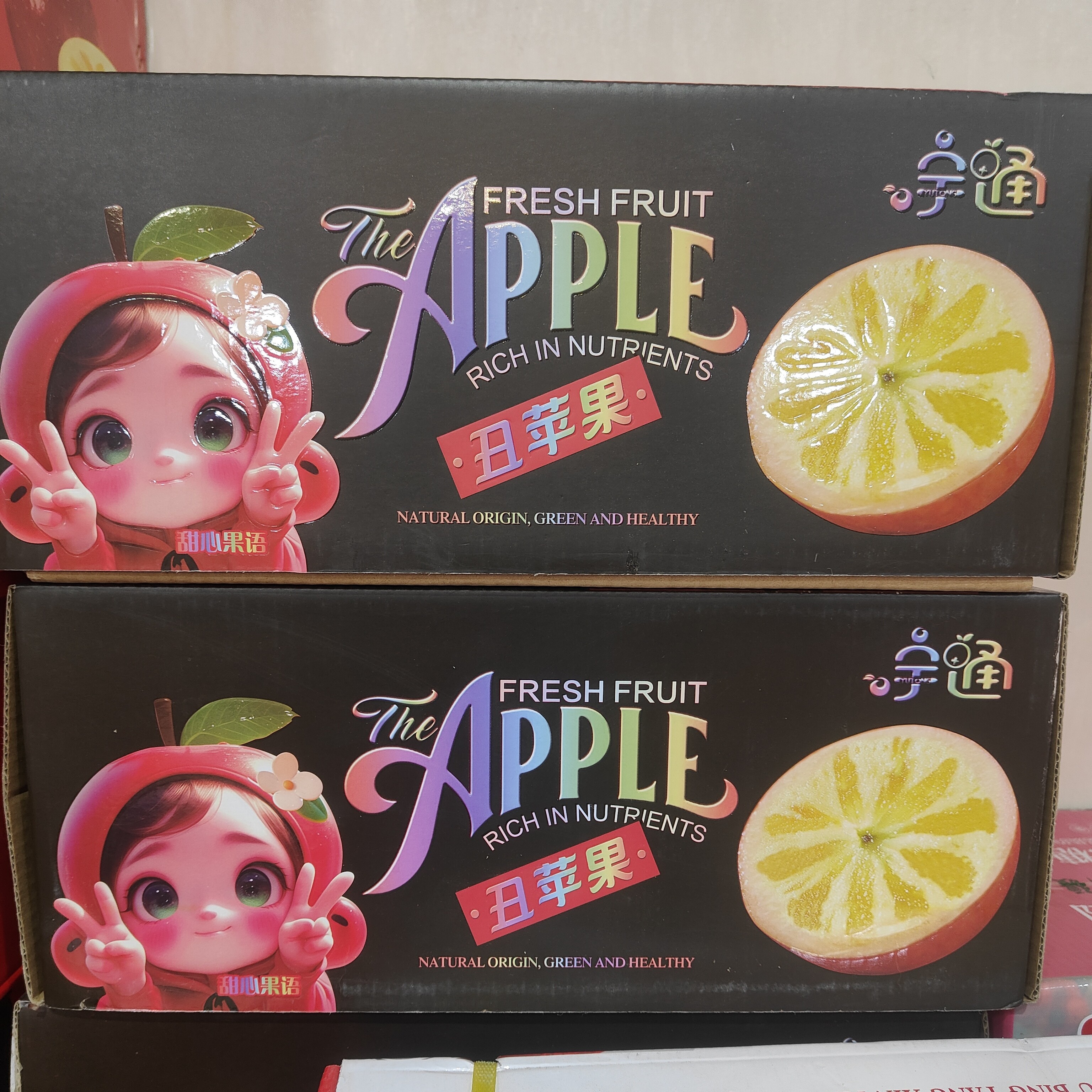 吴氏丑苹果/一箱毛重约15斤左右