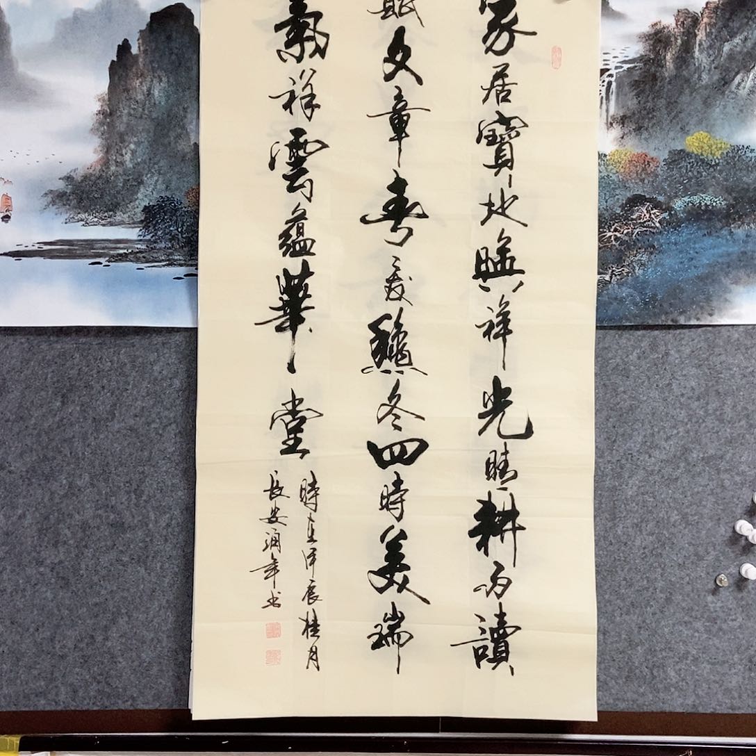 国画老师书画作品手写