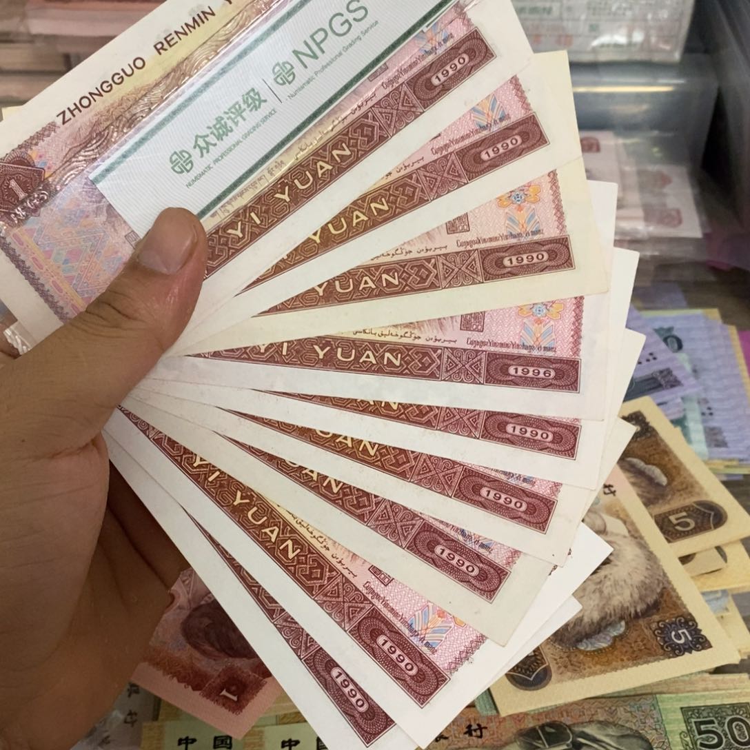 901直板10张散张号随机发……