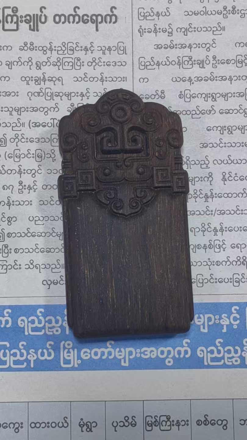 （阿帅专属) B14-L85- 沉香木吊坠 -多样性发货