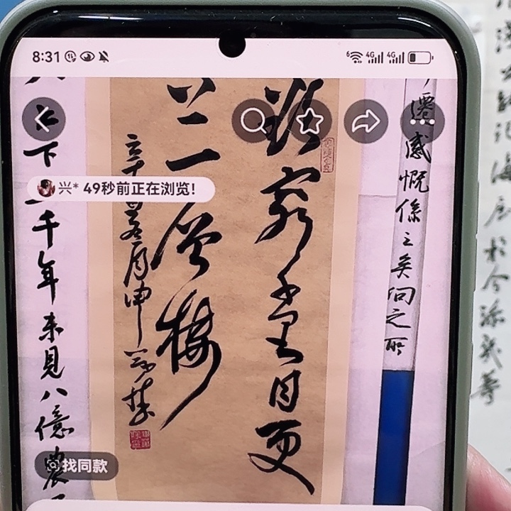 兴*华夏鑫辉给大家新春福利