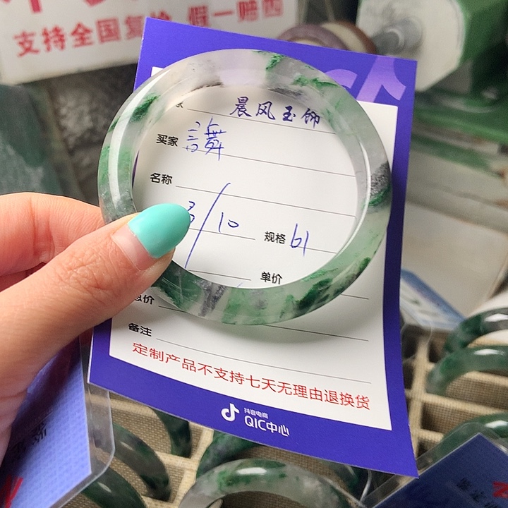 言***舞石英质玉未镶嵌手镯
