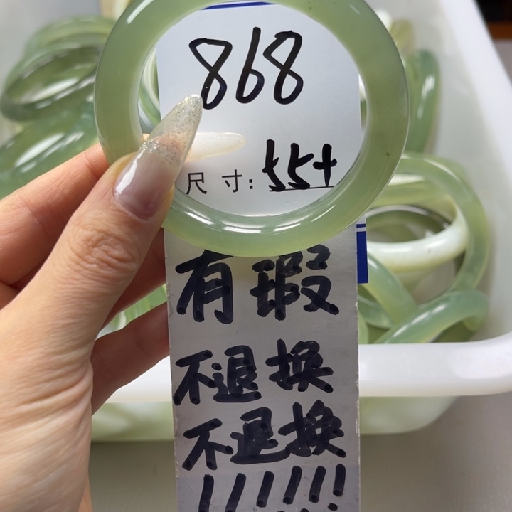 岫玉手镯未镶嵌手镯