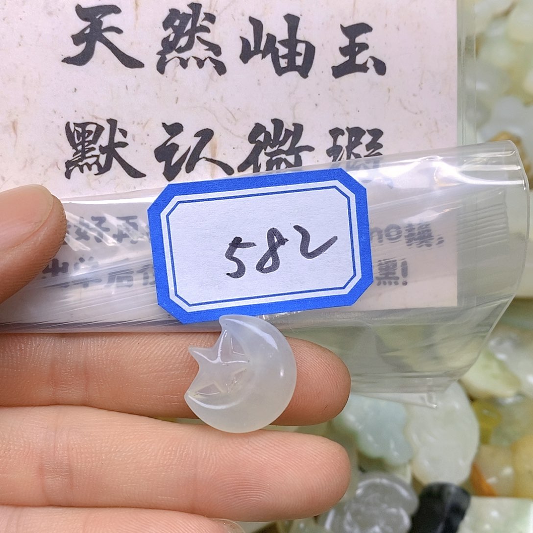 蛇纹石玉吊坠(不含链)未镶嵌582