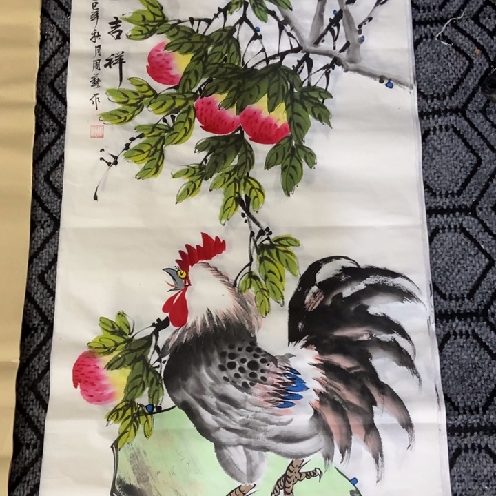 枕书斋 画心作品一幅