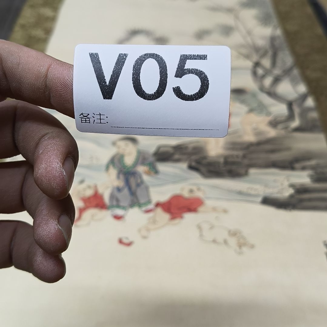 李***伟水彩回流精品字画