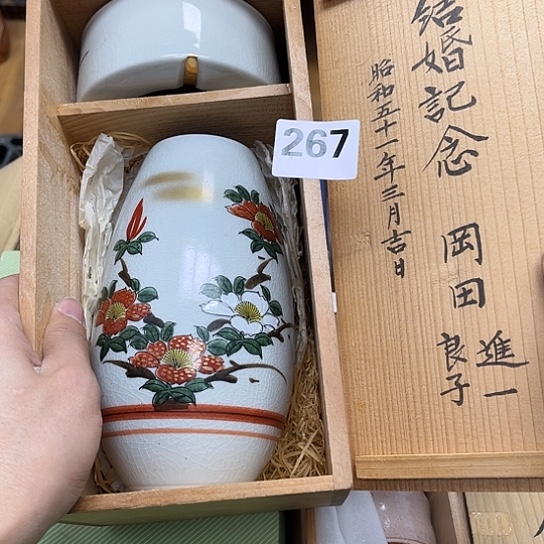 瓷片摆件工艺品瓷器摆件777