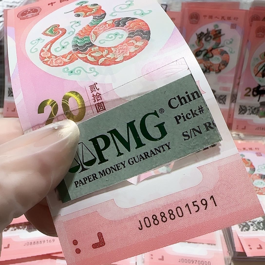 纸088801591。。。金马车豹子头包美67分