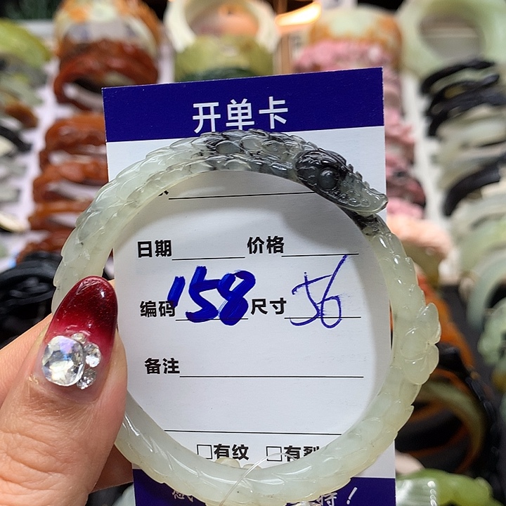 蛇纹石玉手镯未镶嵌好*魚