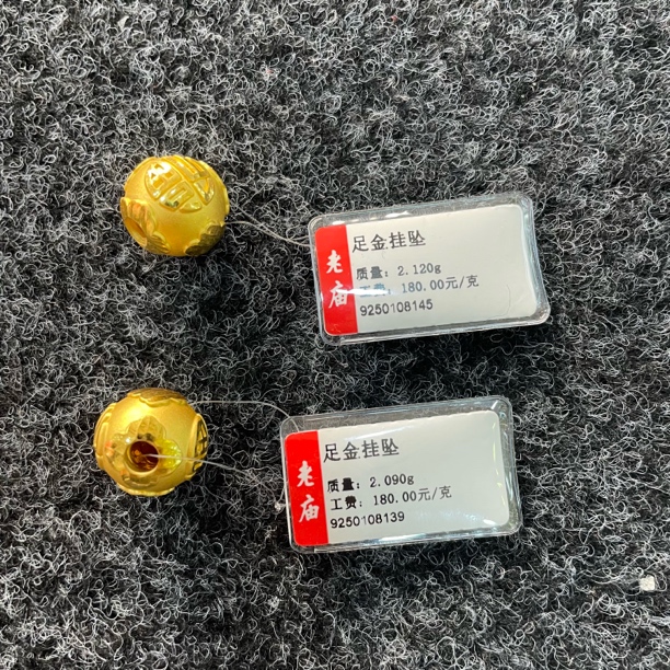 老庙足金大气时尚百搭经典金珠组合吊坠