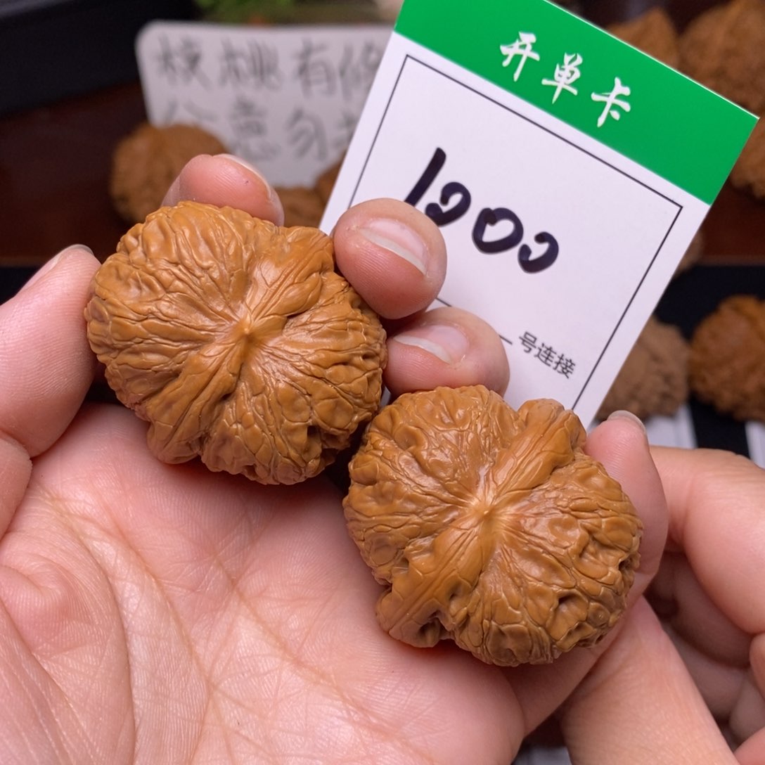 把件文玩核桃1000元宝4.0