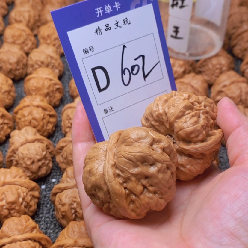 【闪购商品】桃核吊坠小*子这首单曲真的