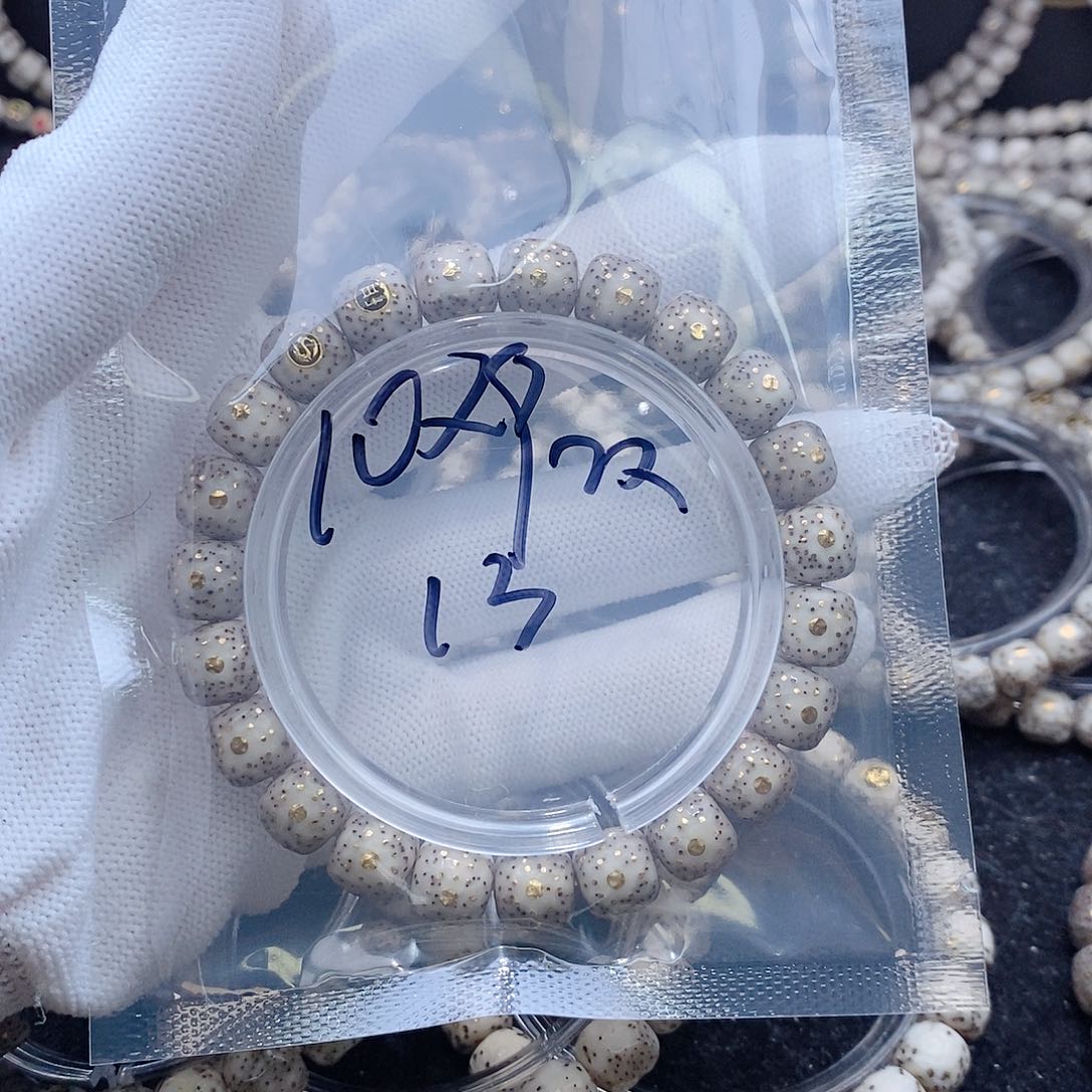 星月菩提手串赤*?星月