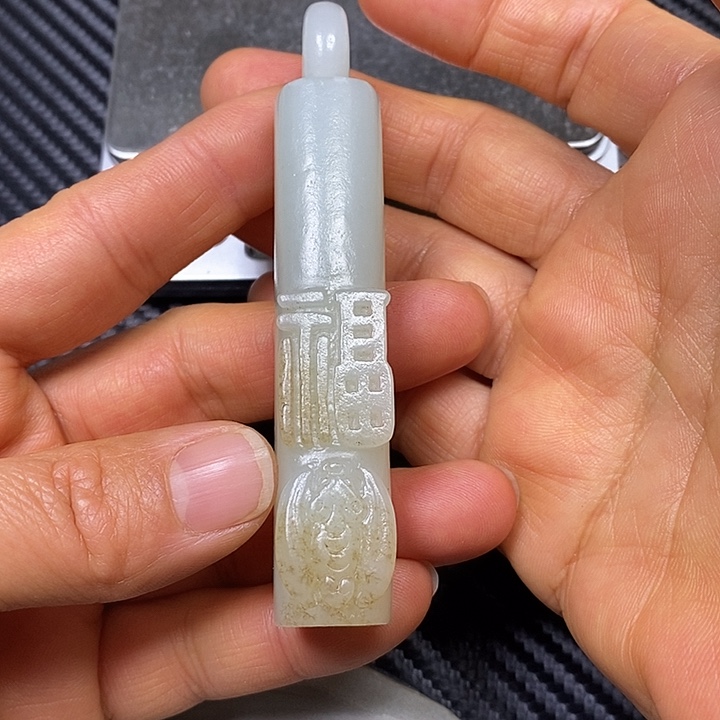 颈饰未镶嵌和田玉印****)