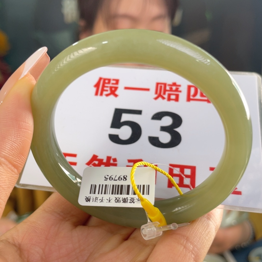 和田玉手镯未镶嵌微瑕