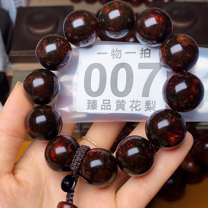 花梨木类手串/手链风化土埋料瘤疤老料高货2.0