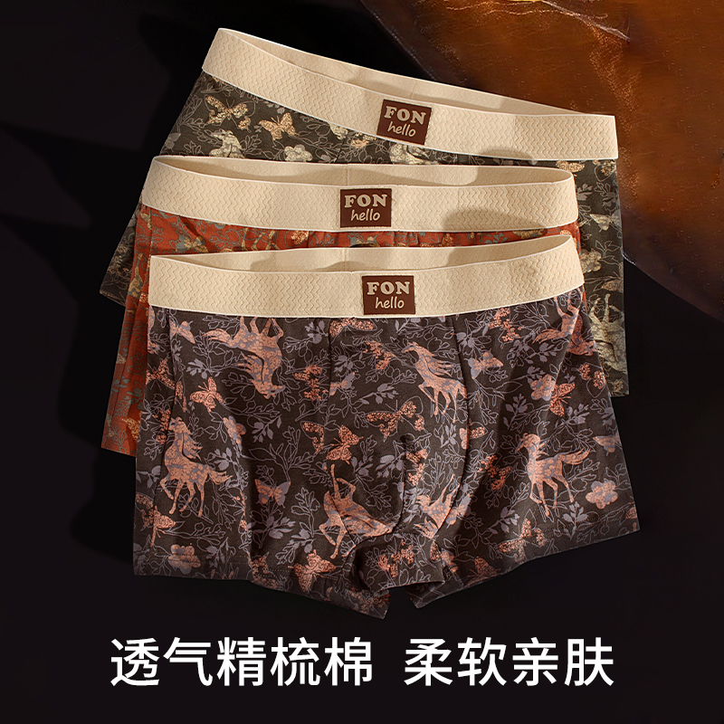 男士纯棉男平角内裤10A抑菌大码蝴蝶印花中腰透气宽松红色四角裤