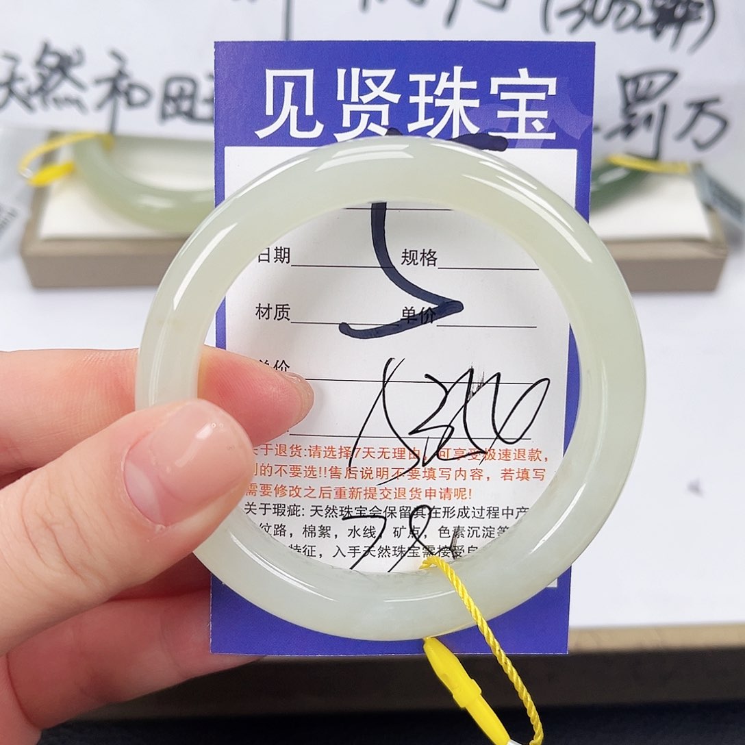 和田玉手镯未镶嵌
