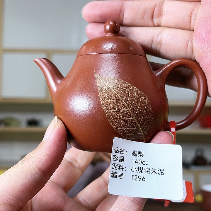 紫砂茶壶紫砂工艺厂