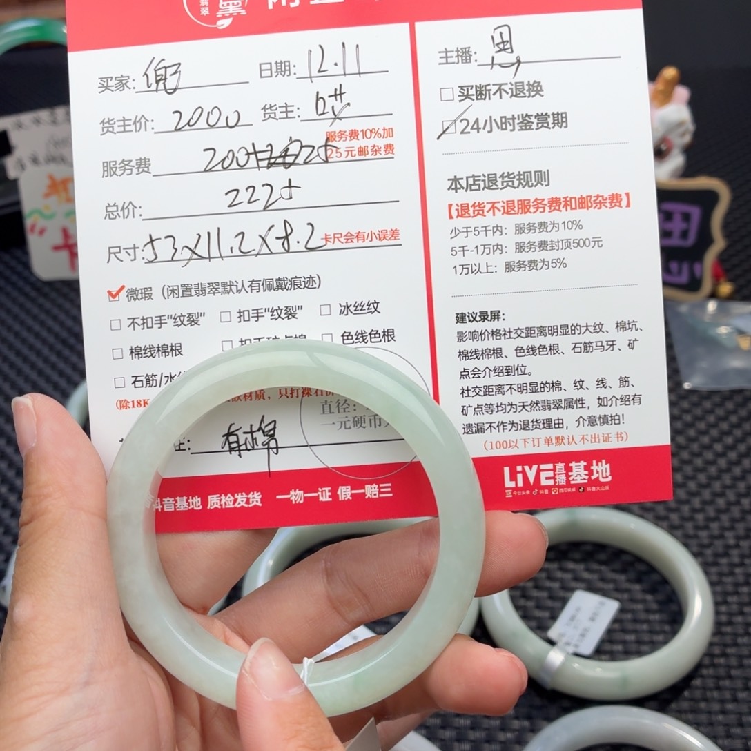 兜***糖定制翡翠未镶嵌天然翡翠