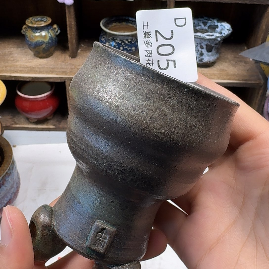 罐陶瓷艺术与工艺