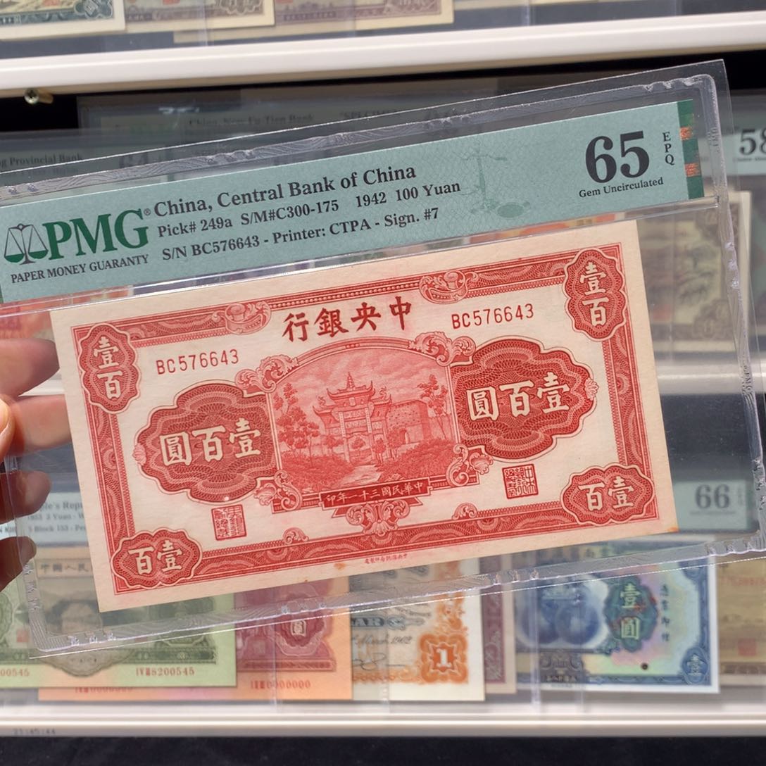 纸币 纸币 纸币 纸币