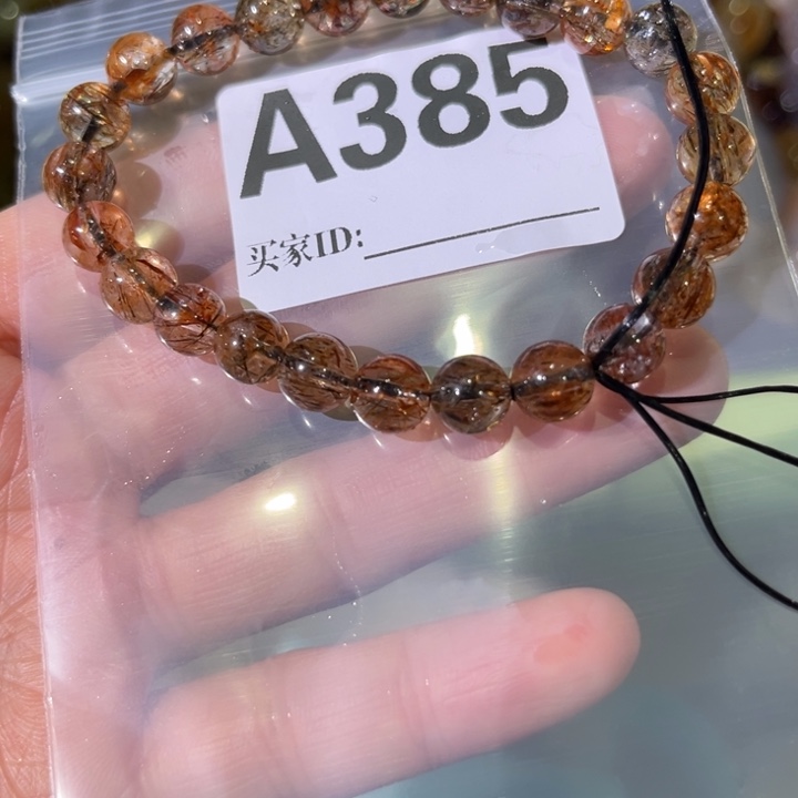 玛瑙/玉髓未镶嵌手链