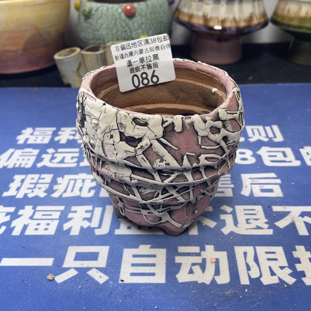 微瑕陶艺多肉花盆86