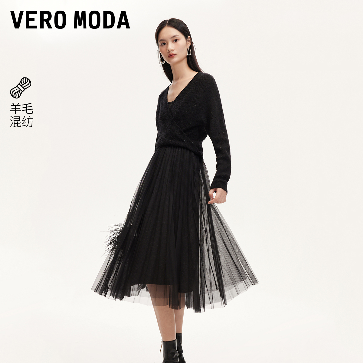 Vero Moda连衣裙女新款吊带连衣裙女针织衫女套装流光风324446002