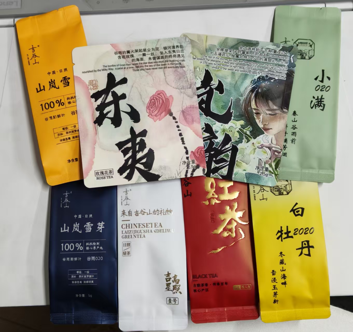 日照茶系8包混搭 海岸绿茶 经典红茶 鲜爽白茶 双花调味茶