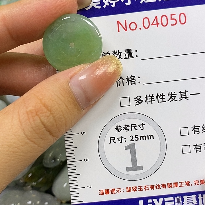 C***Y翡翠未镶嵌颈饰翡翠