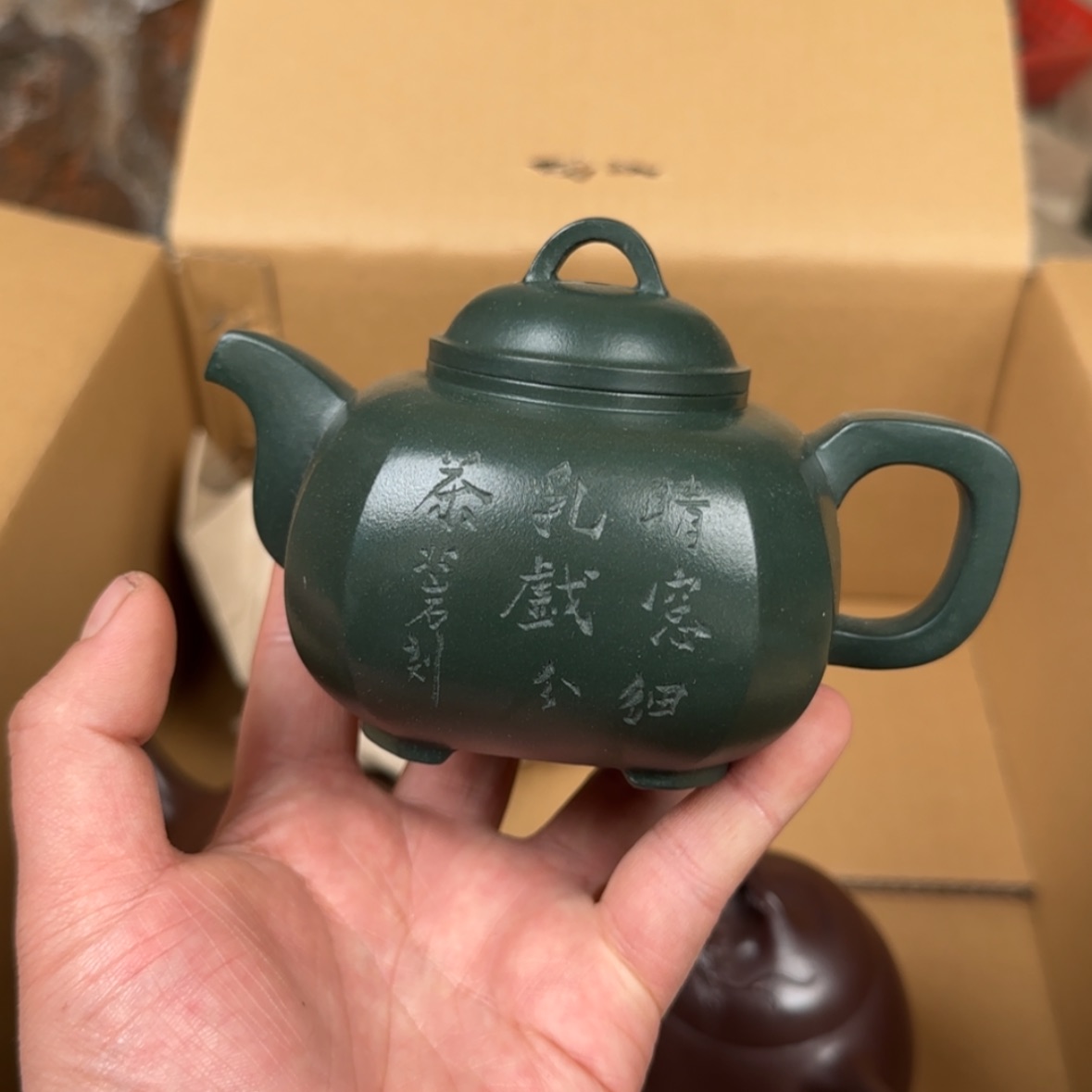 【闪购商品】紫砂茶壶紫砂茶具
